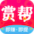 赏帮赚官网LOGO
